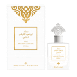 Luxury Musk Perfumes | Nice One KSA - Image 36